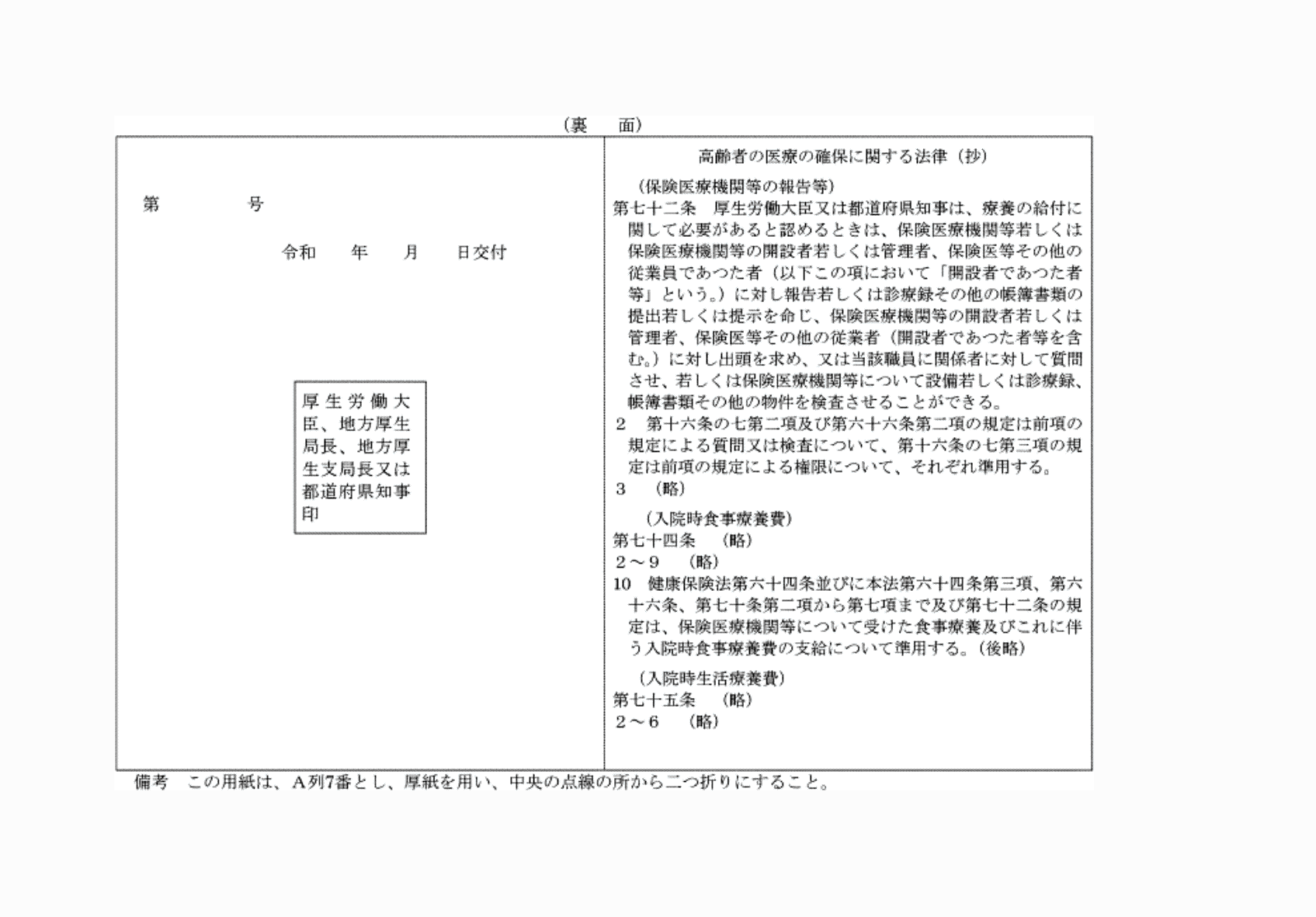 2FH00000074234-2.png