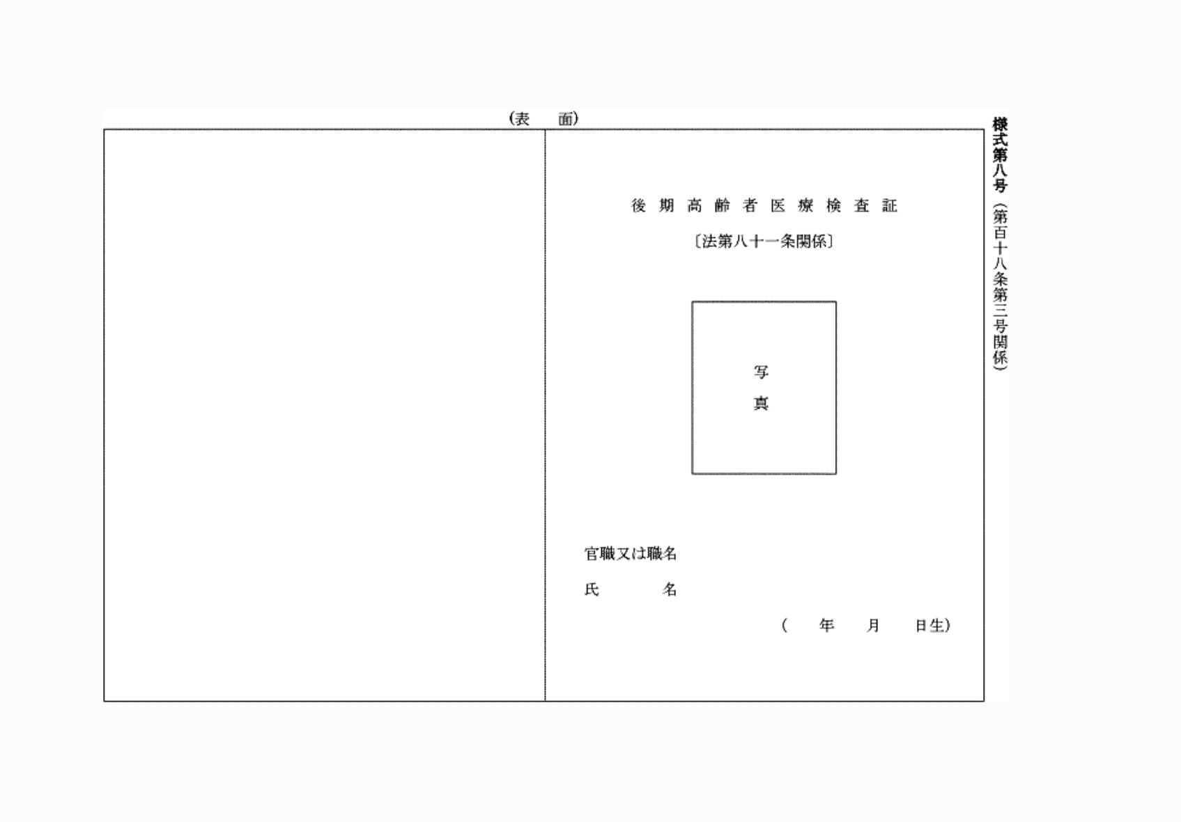 2FH00000074235-1.png