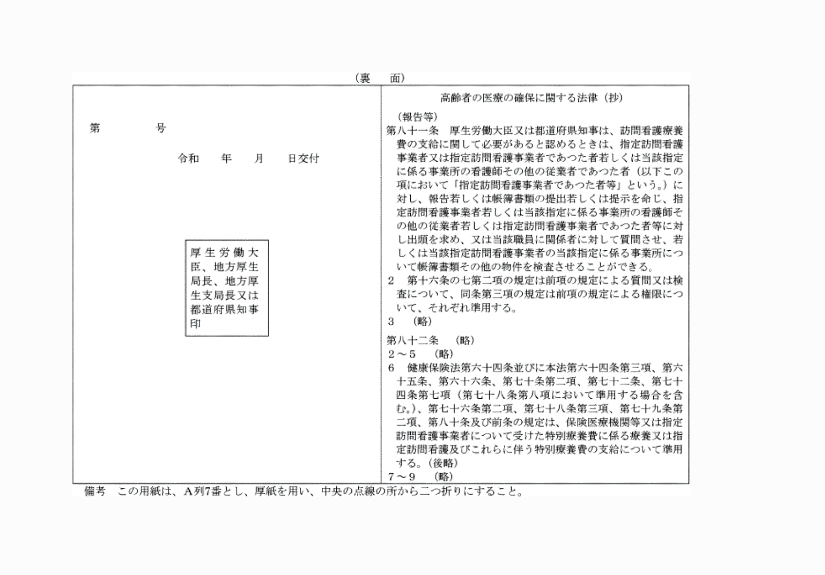 2FH00000074235-2.png