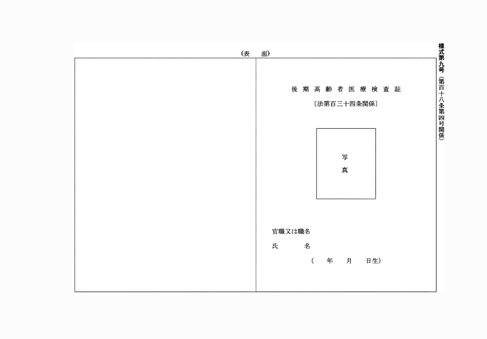 2FH00000071359-1.png