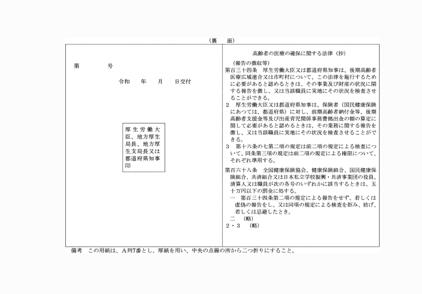 2FH00000071359-2.png