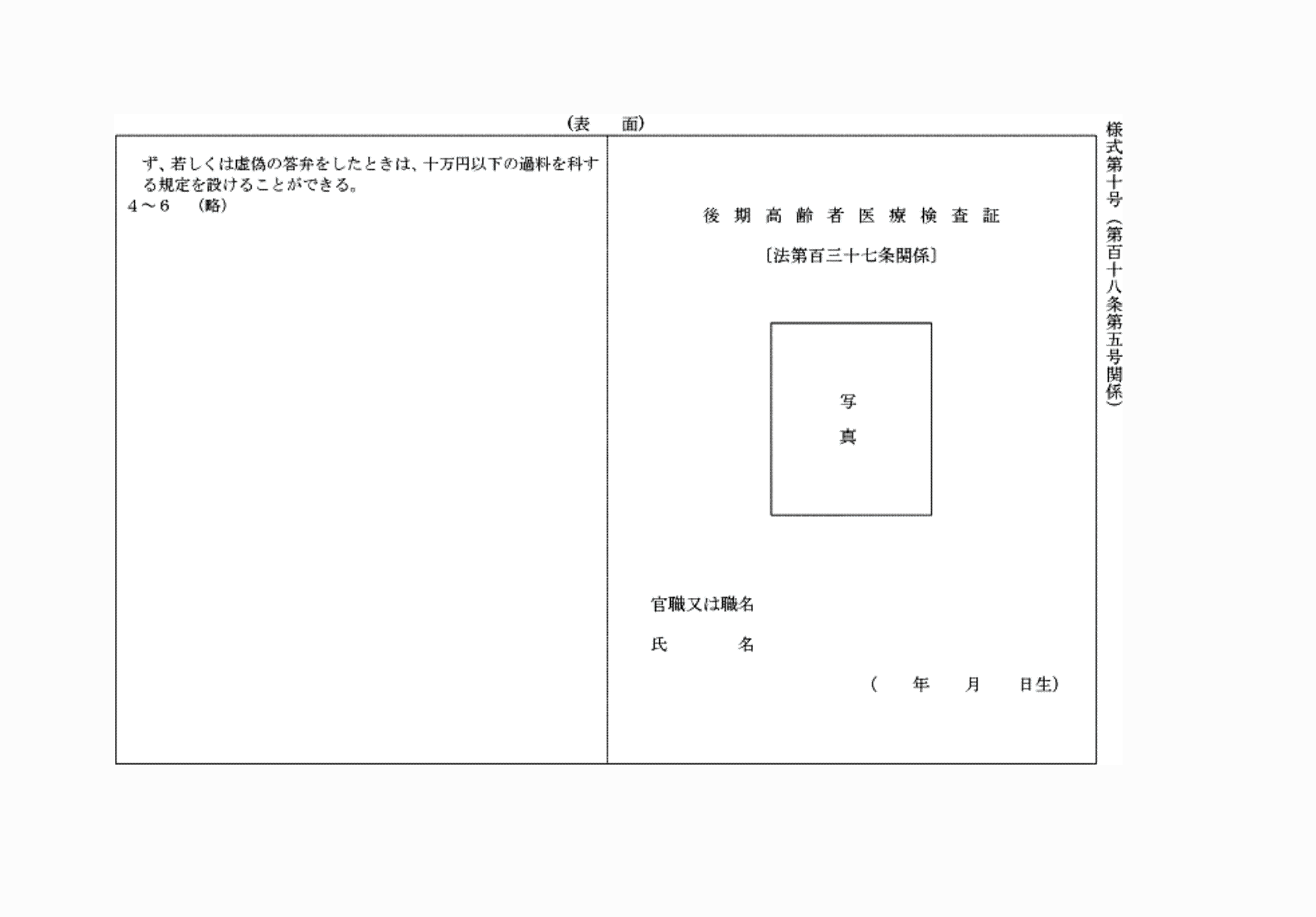 2FH00000074236-1.png