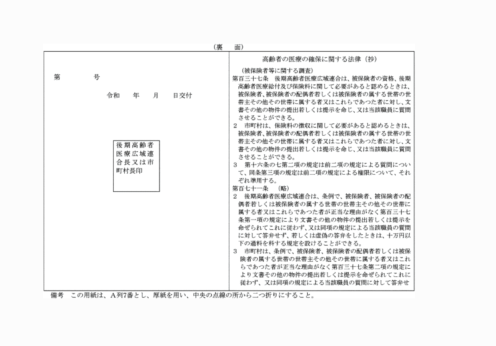 2FH00000074236-2.png