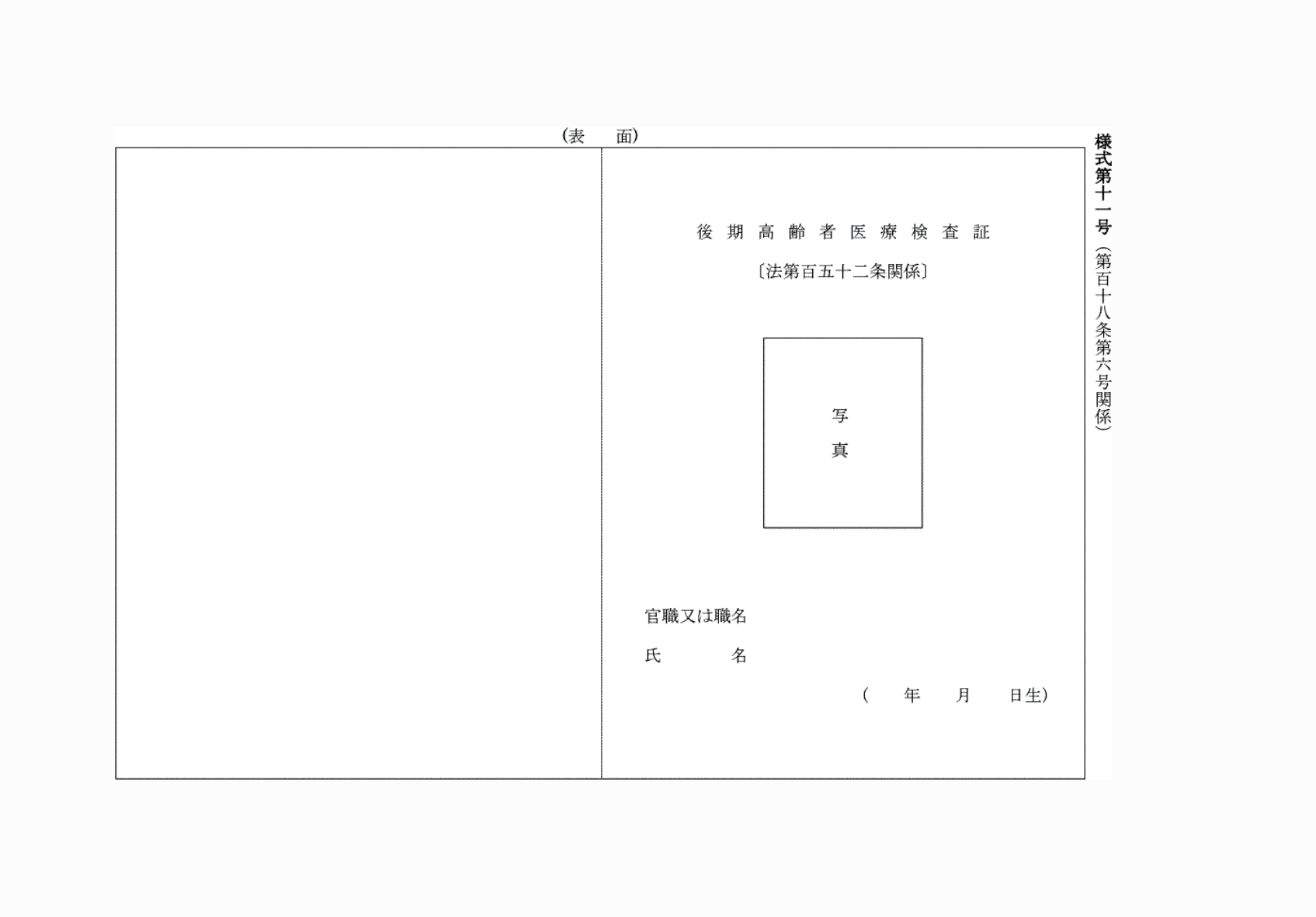2FH00000061244-1.png