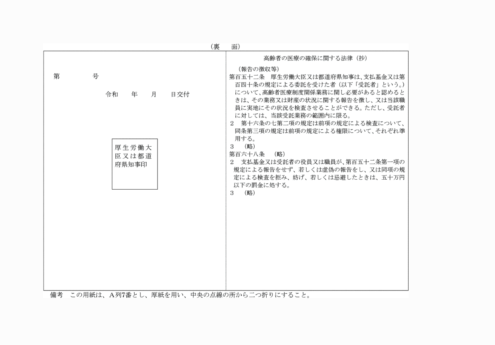 2FH00000061244-2.png