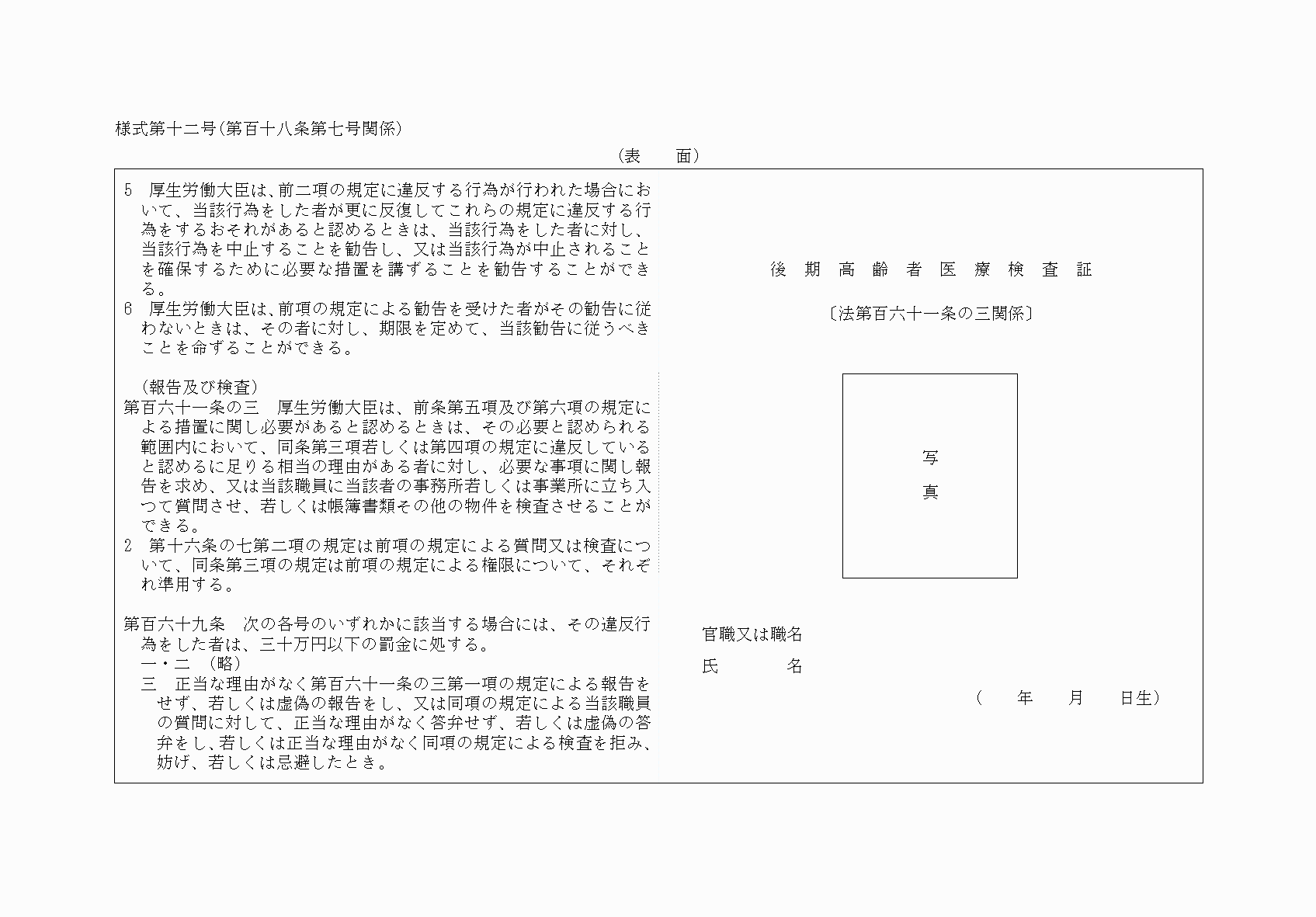 2FH00000039734-1.png
