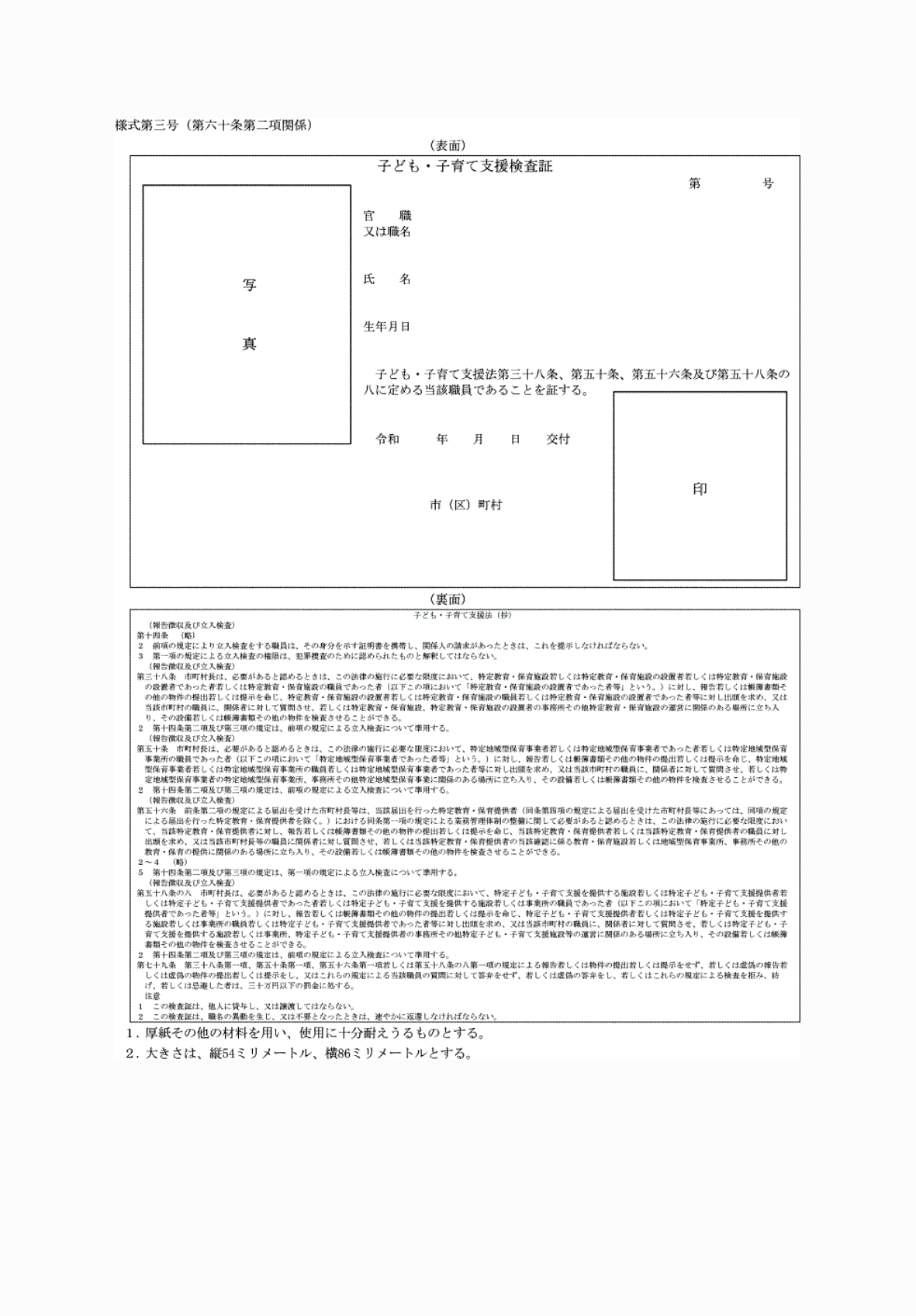2FH00000077273.png