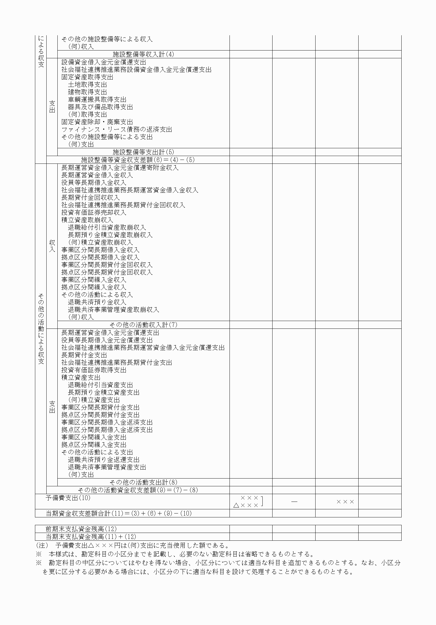 2FH00000054387-5.png