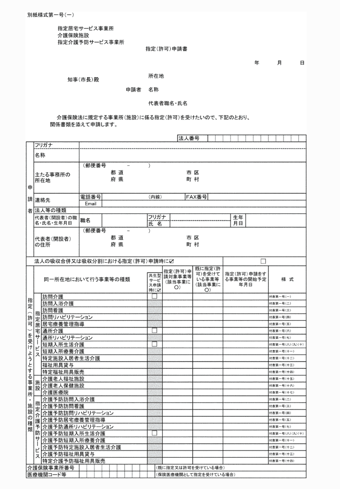 2FH00000071264-1.png
