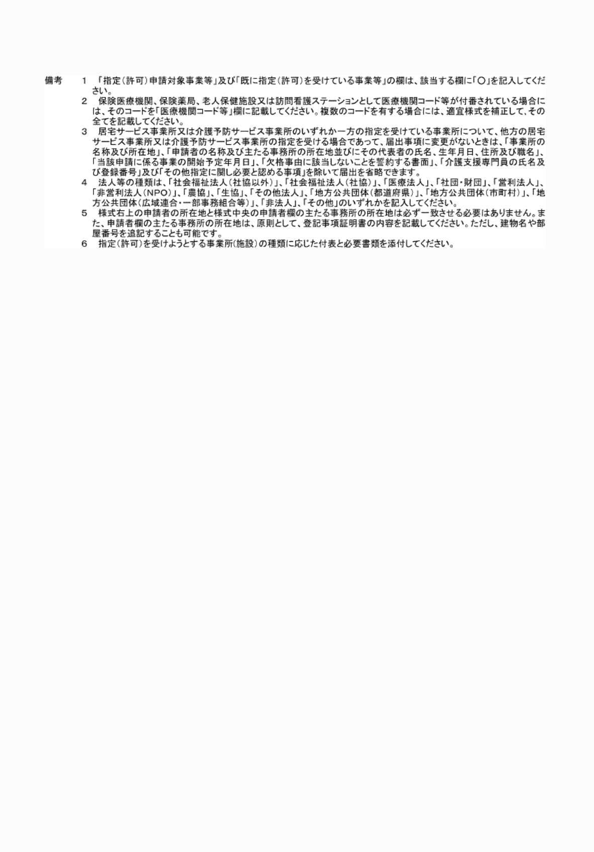 2FH00000071264-2.png