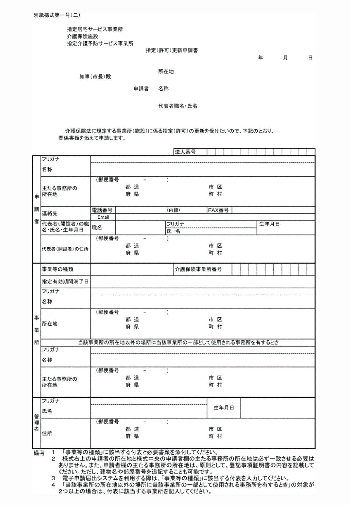 2FH00000071265.png