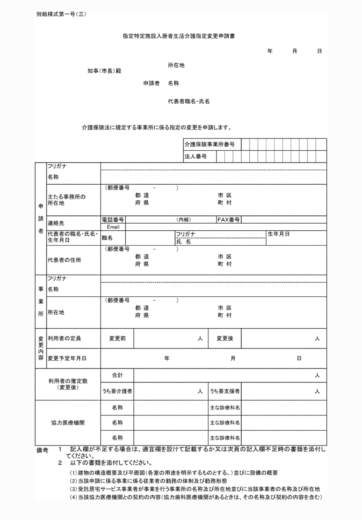 2FH00000071266-1.png