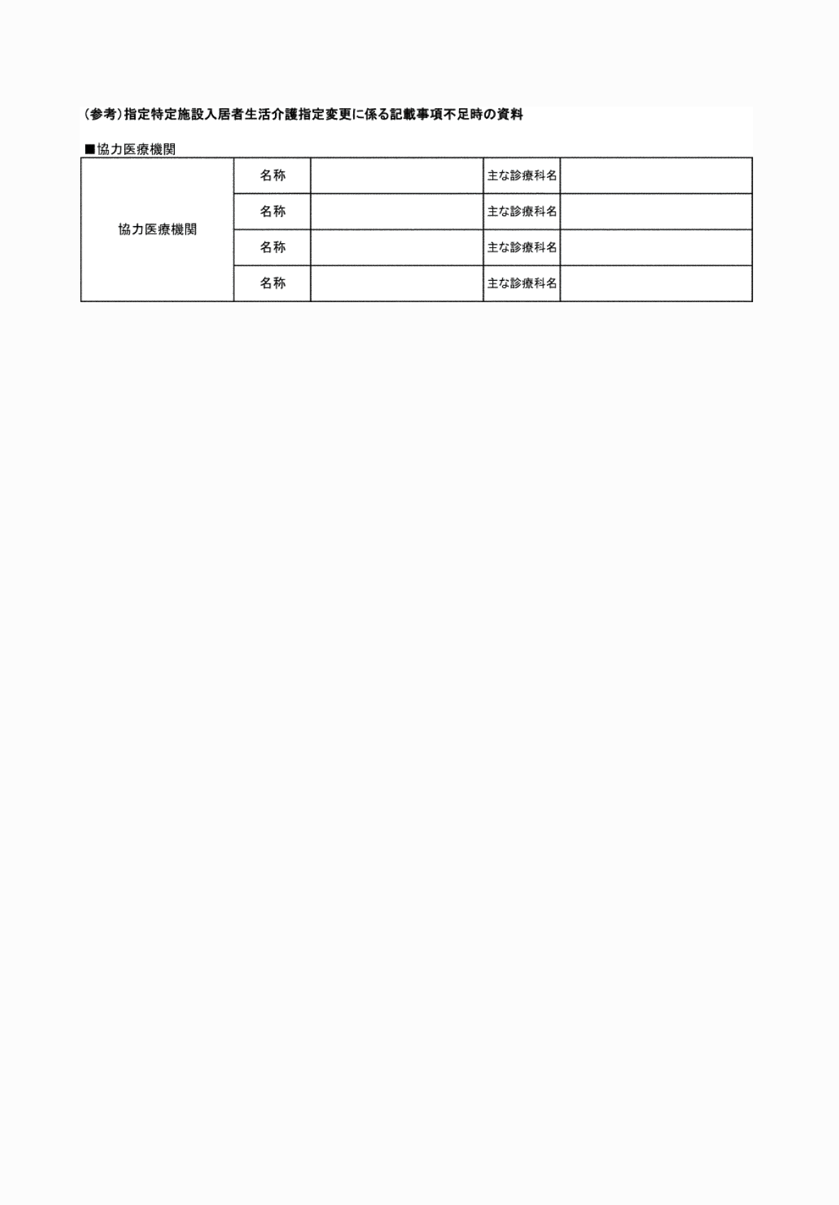 2FH00000071266-2.png