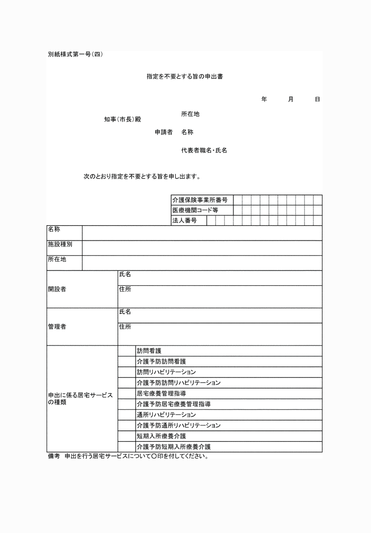 2FH00000071267.png