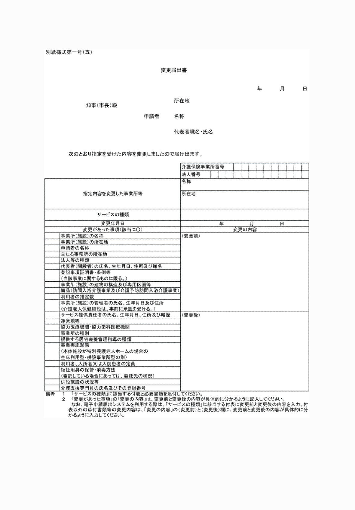 2FH00000072669.png