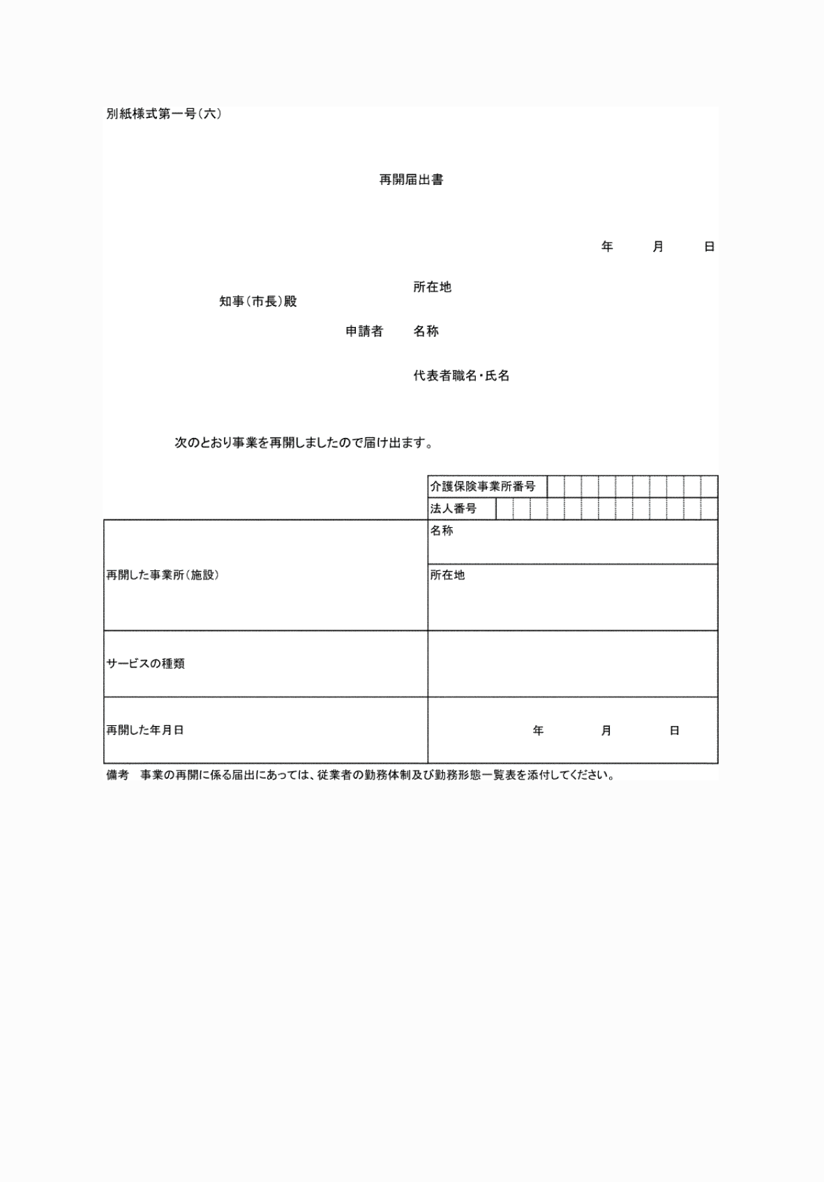 2FH00000071269.png