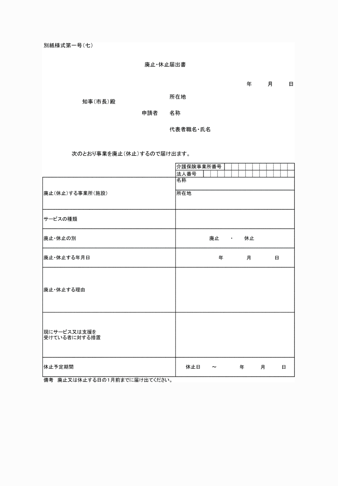 2FH00000071270.png