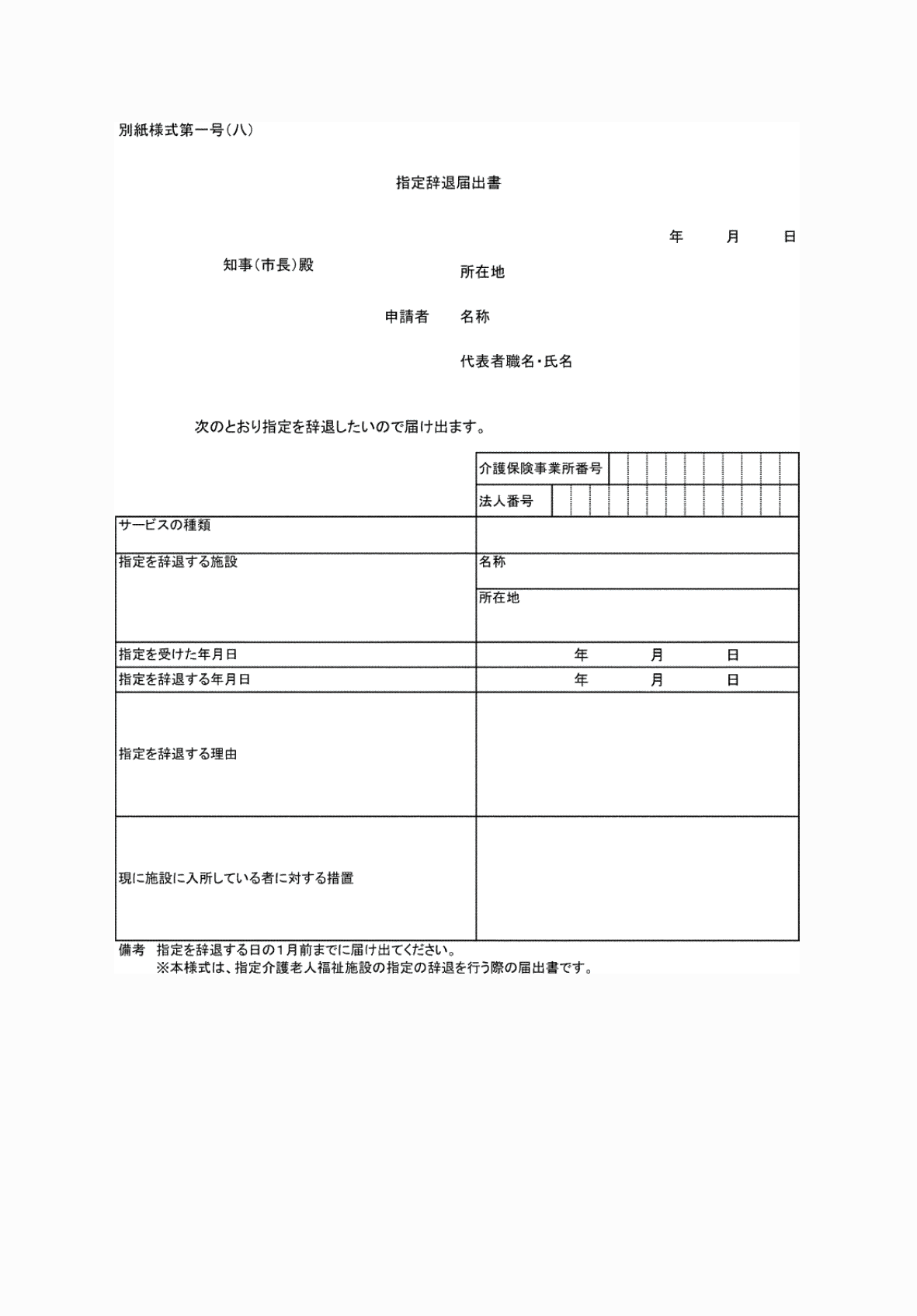 2FH00000071271.png