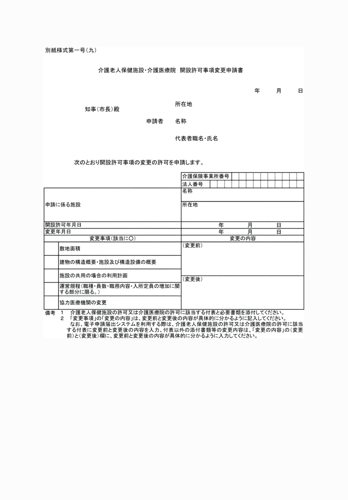 2FH00000072671.png