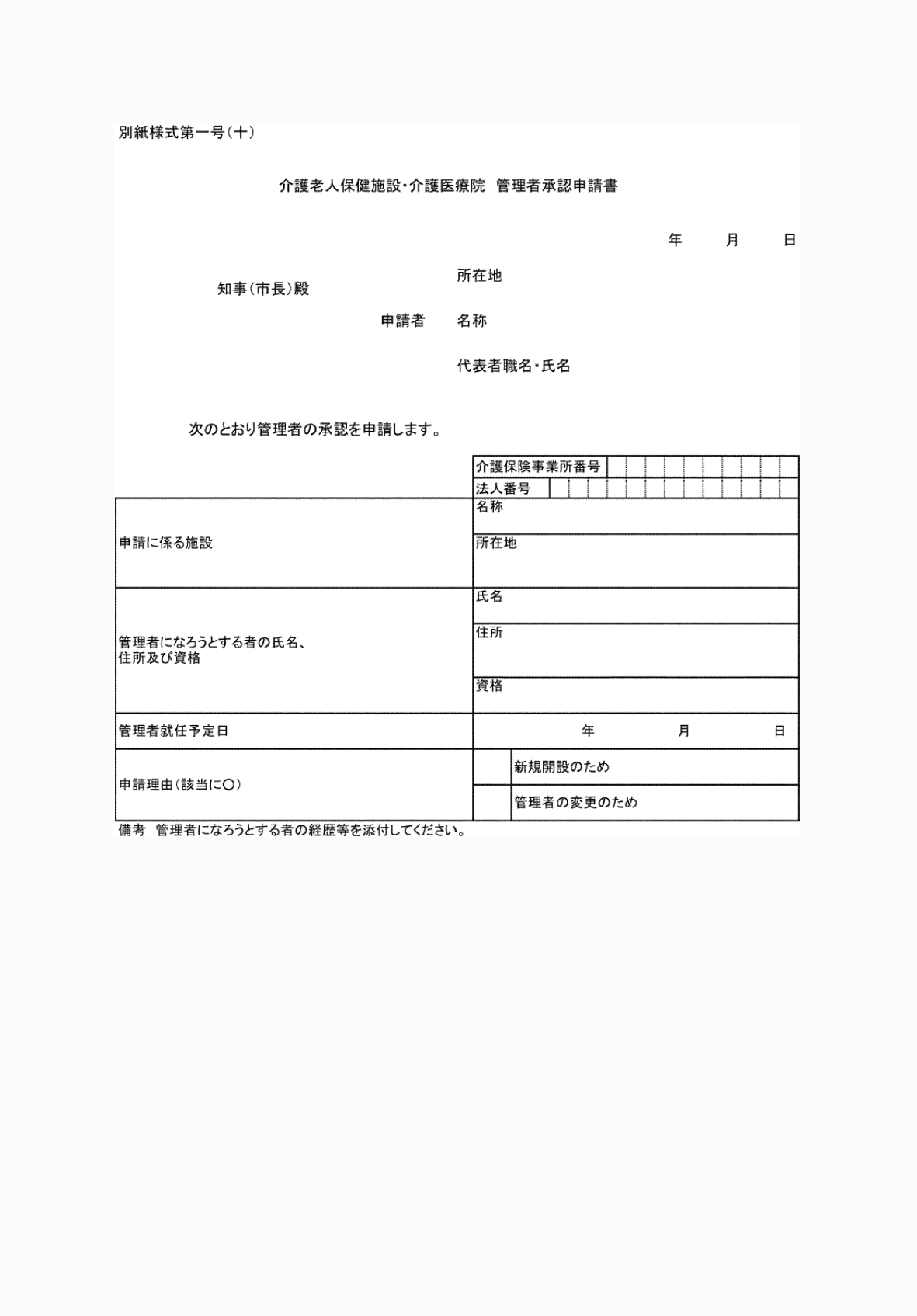 2FH00000071273.png