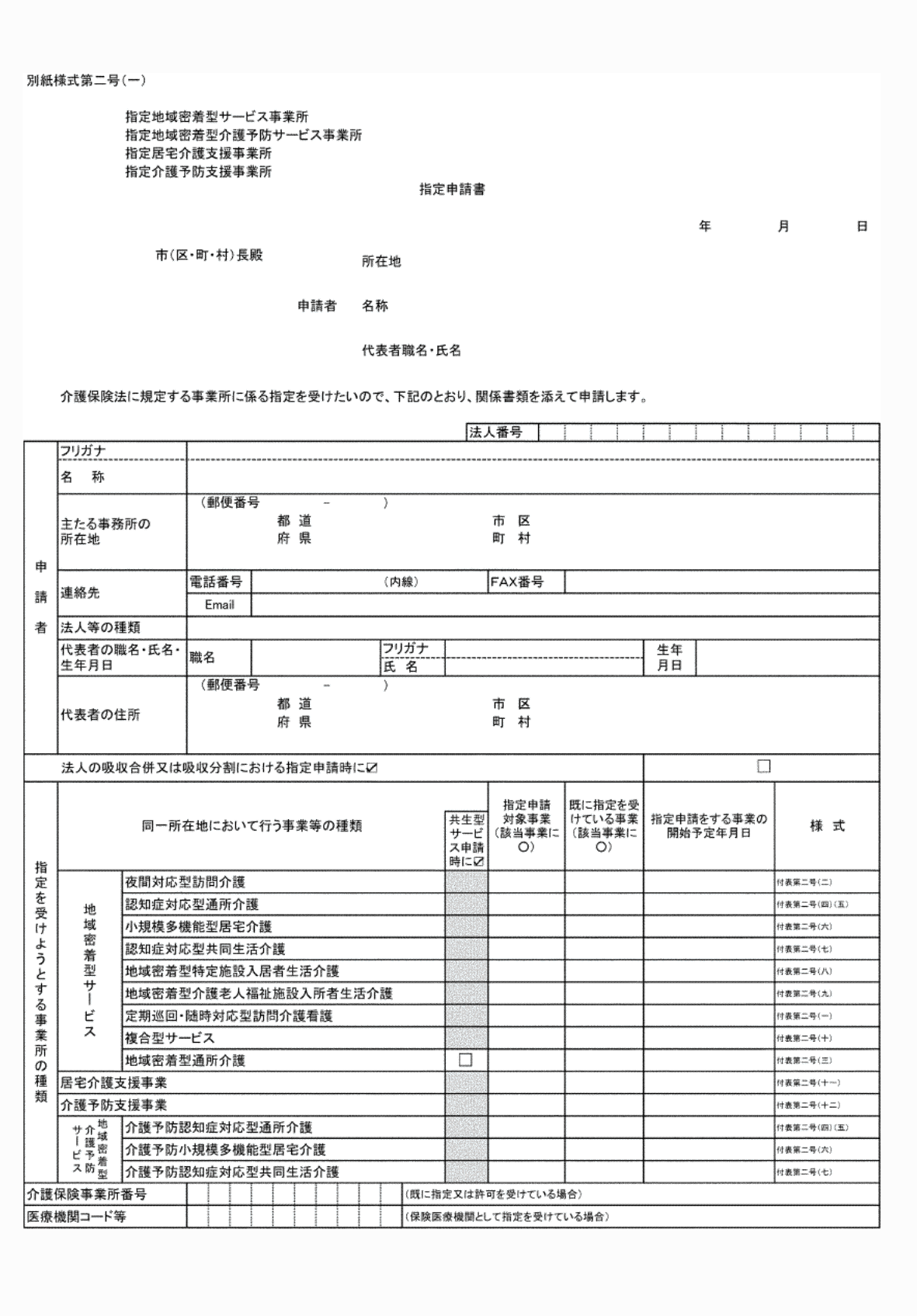 2FH00000071275-1.png