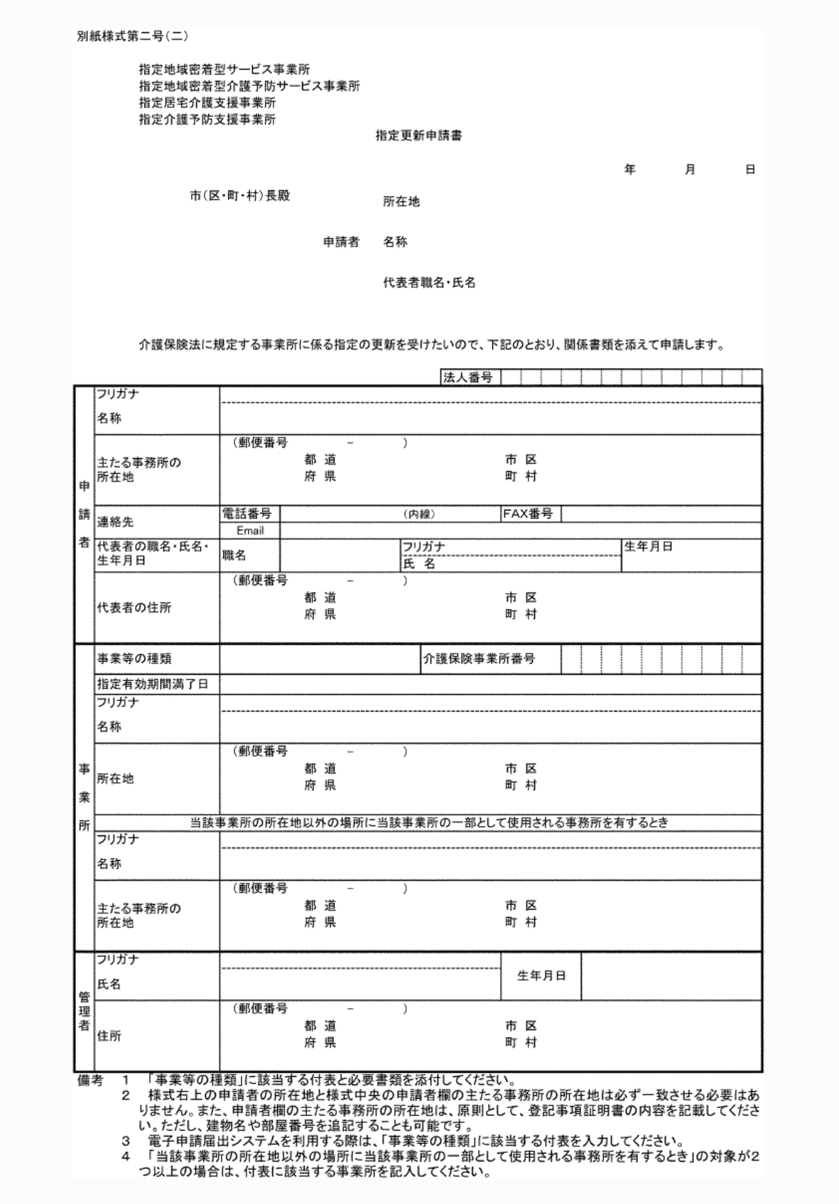 2FH00000071276.png