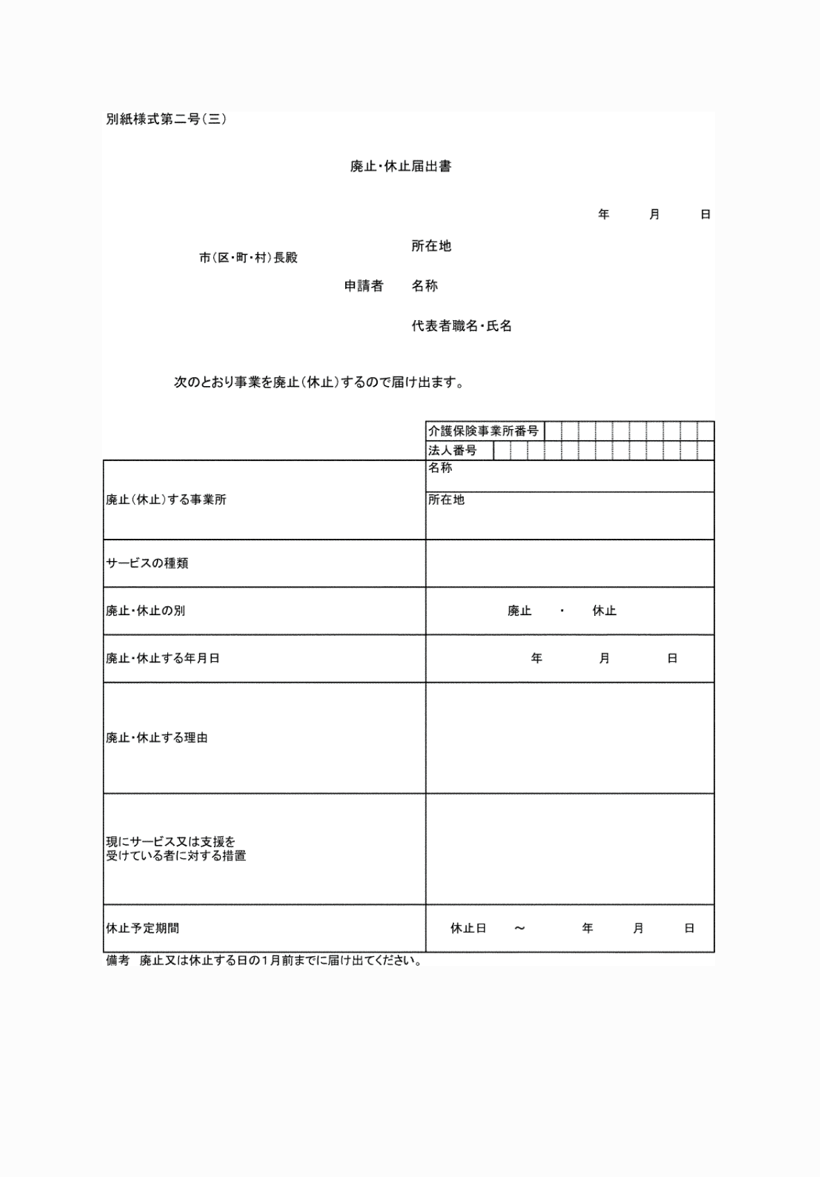 2FH00000071277.png