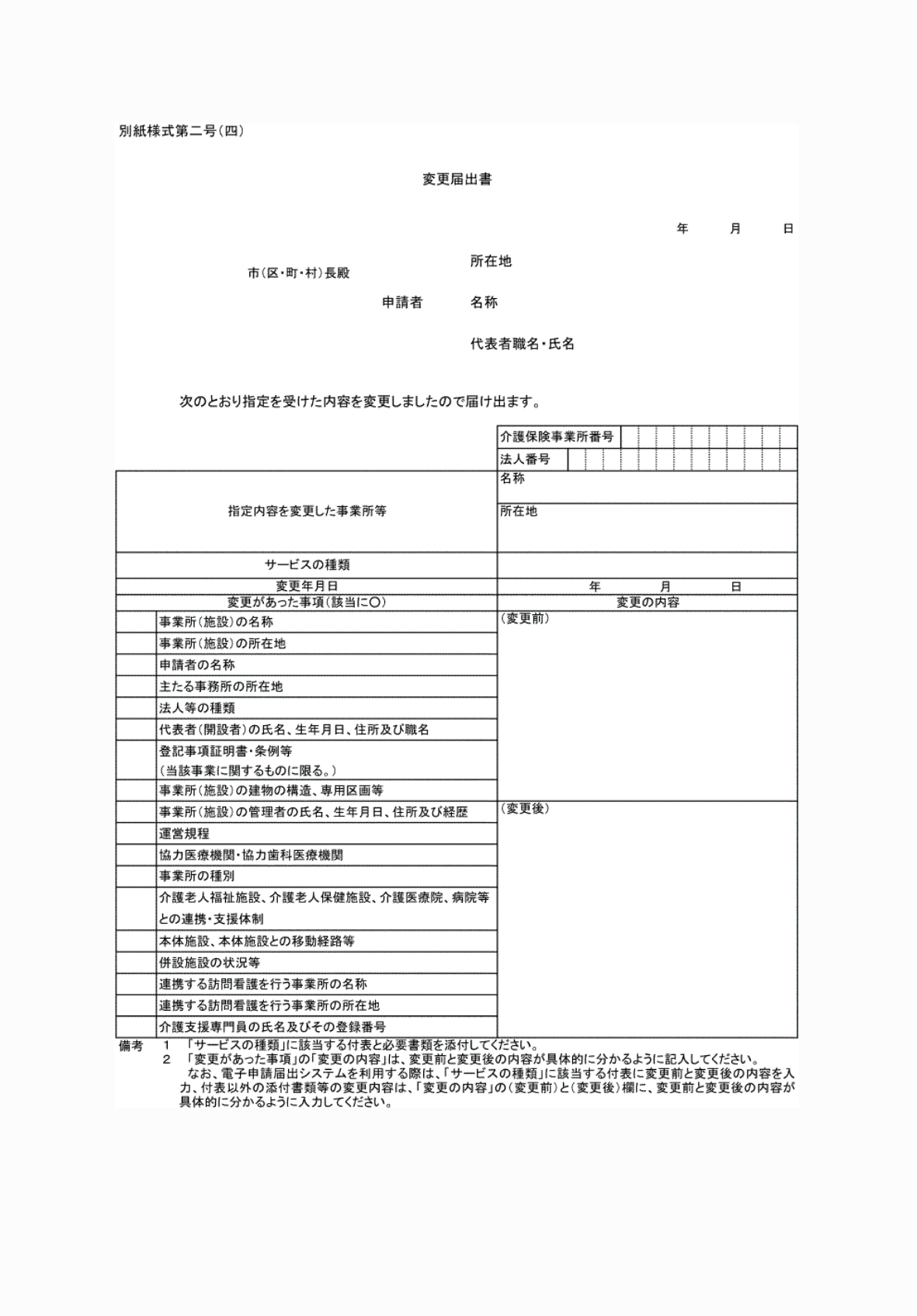 2FH00000072672.png
