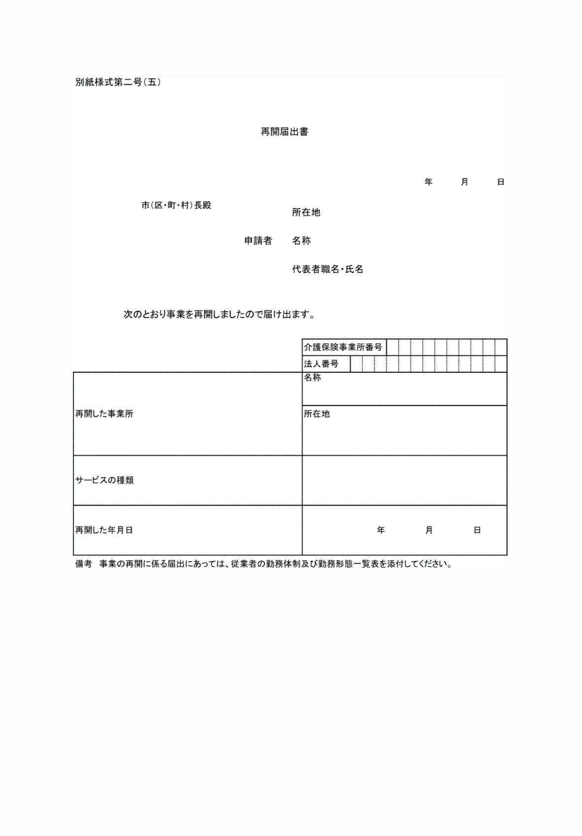 2FH00000071279.png