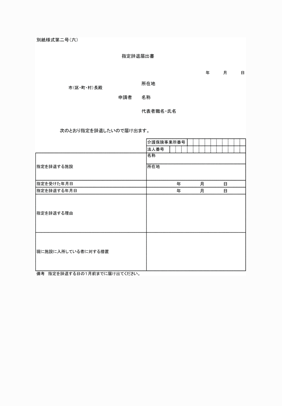 2FH00000071280.png