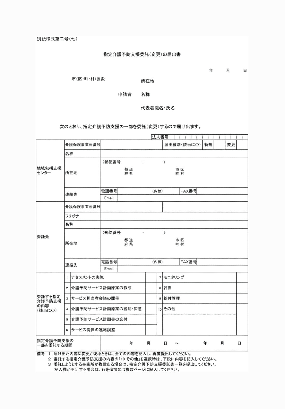 2FH00000072673-1.png