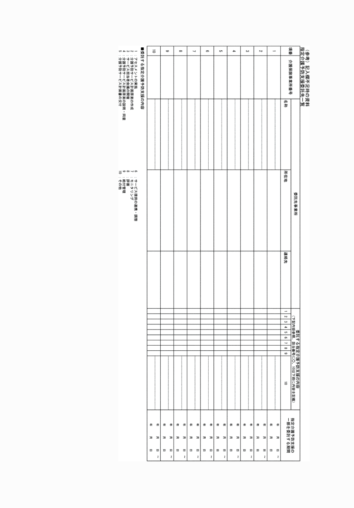 2FH00000072673-2.png