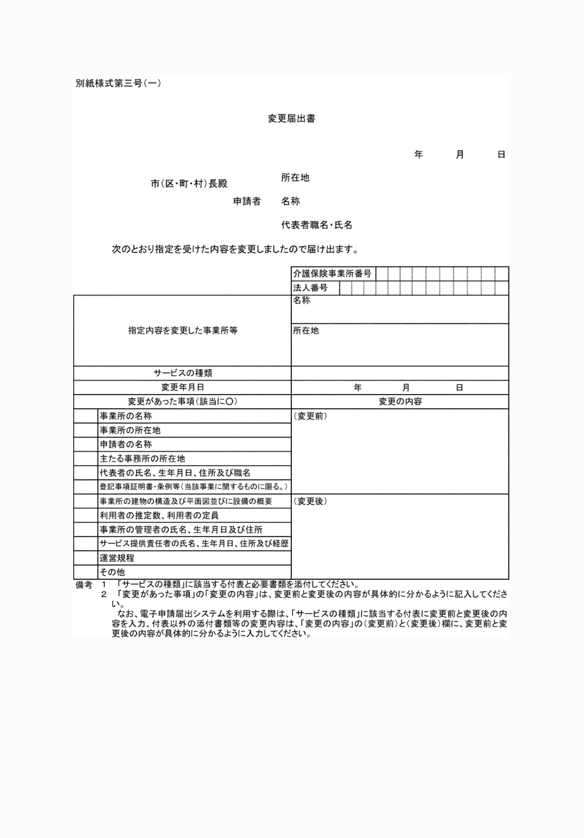 2FH00000071282.png