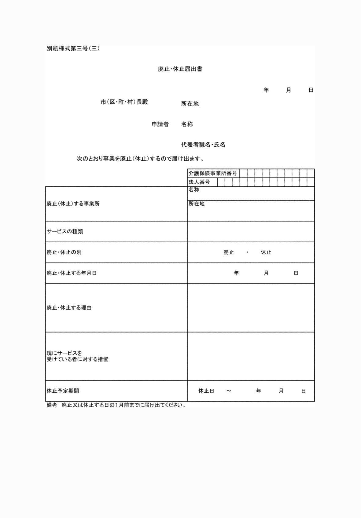 2FH00000071284.png
