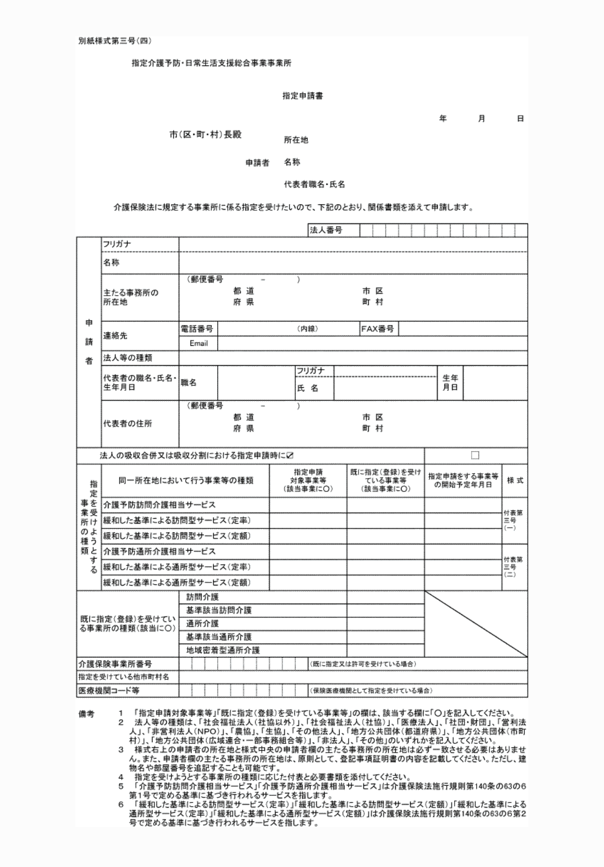2FH00000072674.png