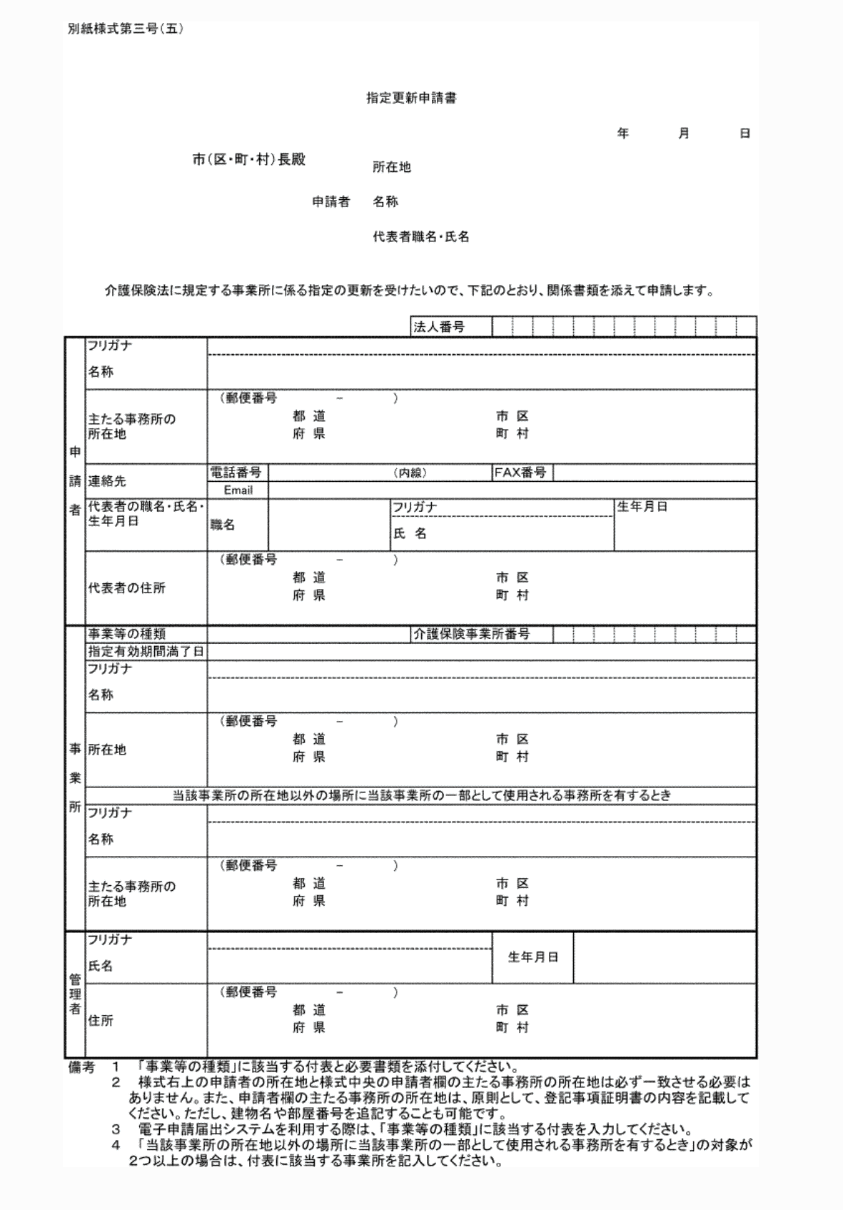 2FH00000071286.png