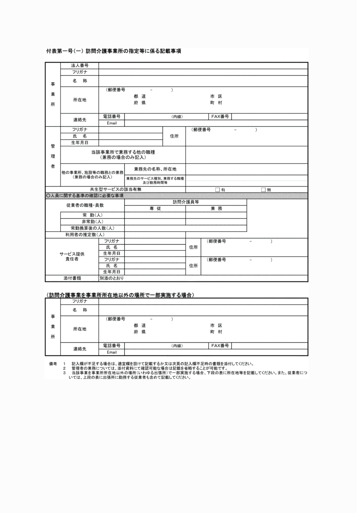 2FH00000072675-1.png