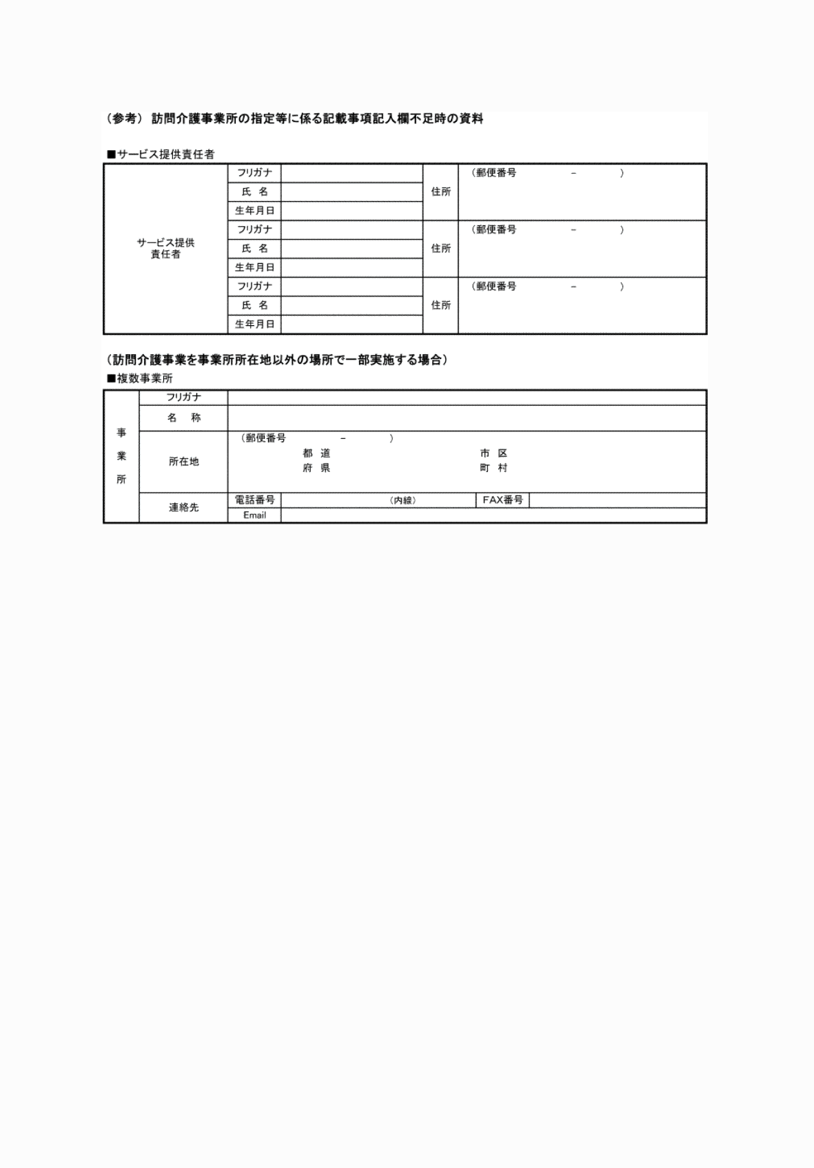 2FH00000072675-2.png