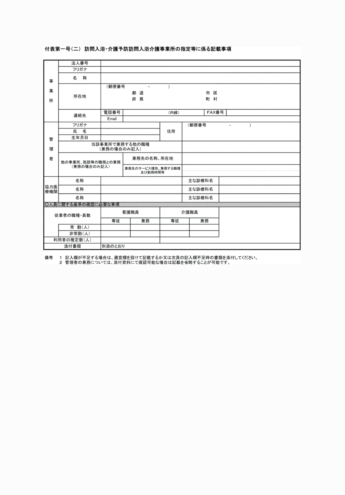 2FH00000072676-1.png