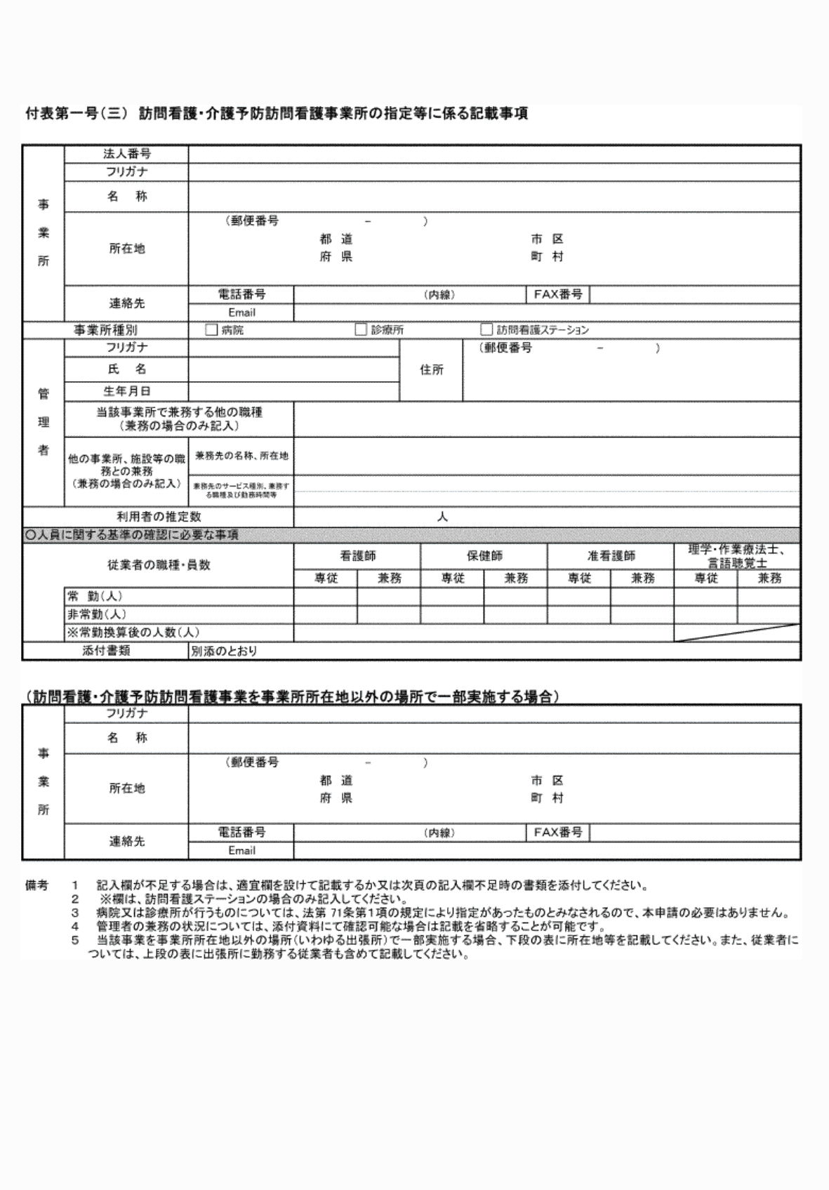 2FH00000072705-1.png