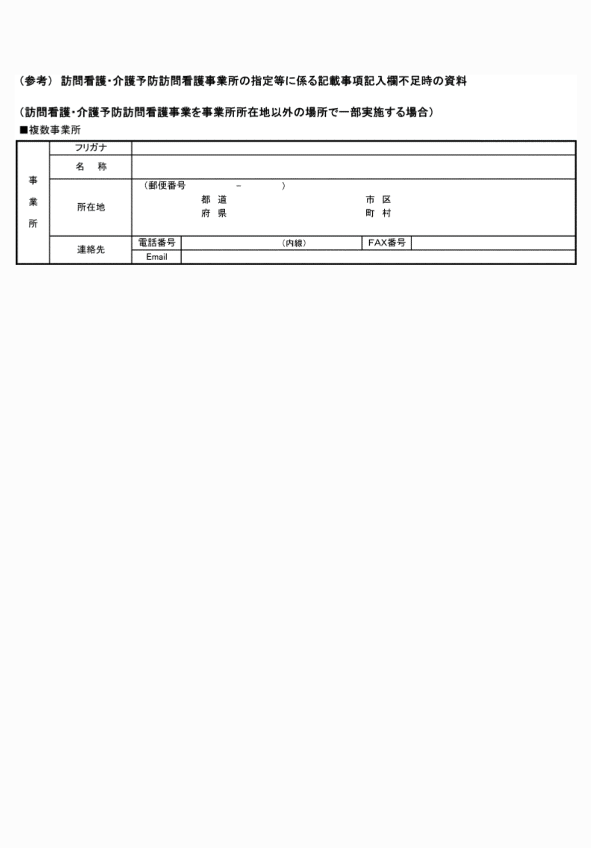 2FH00000072705-2.png