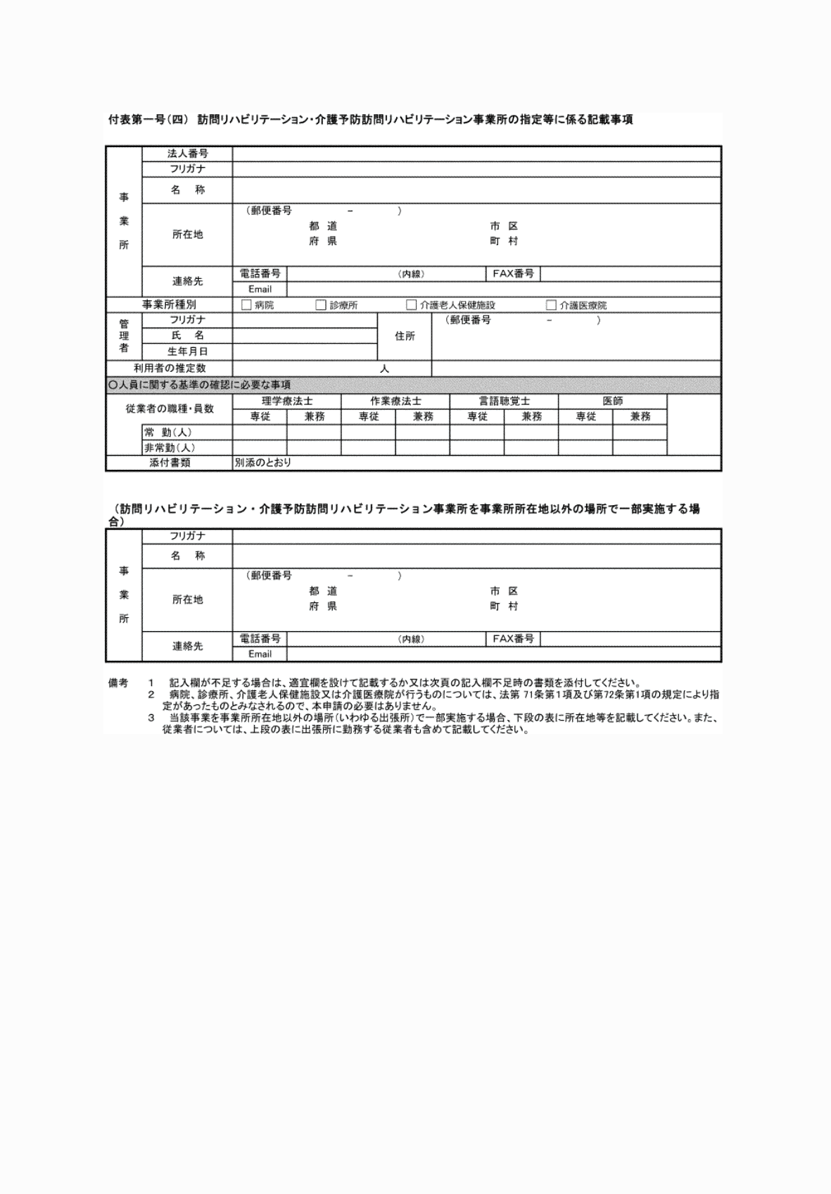 2FH00000072677-1.png