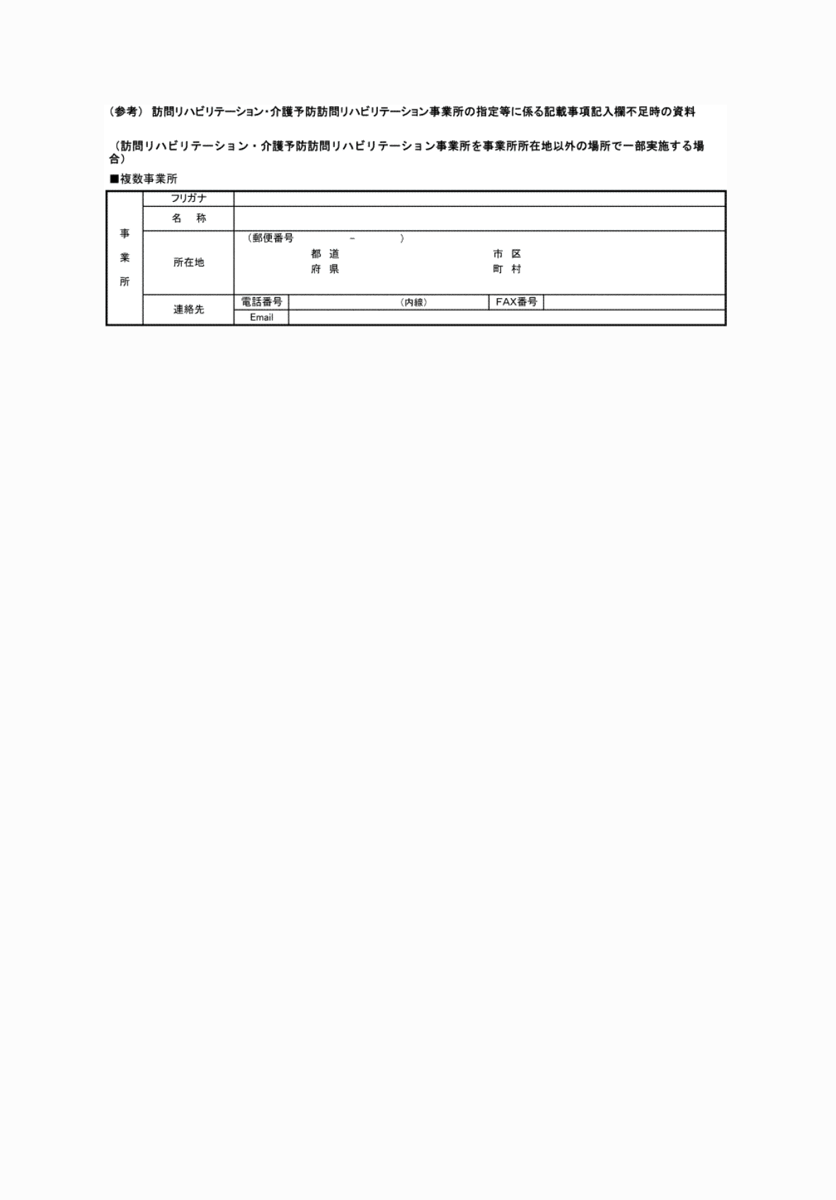 2FH00000072677-2.png