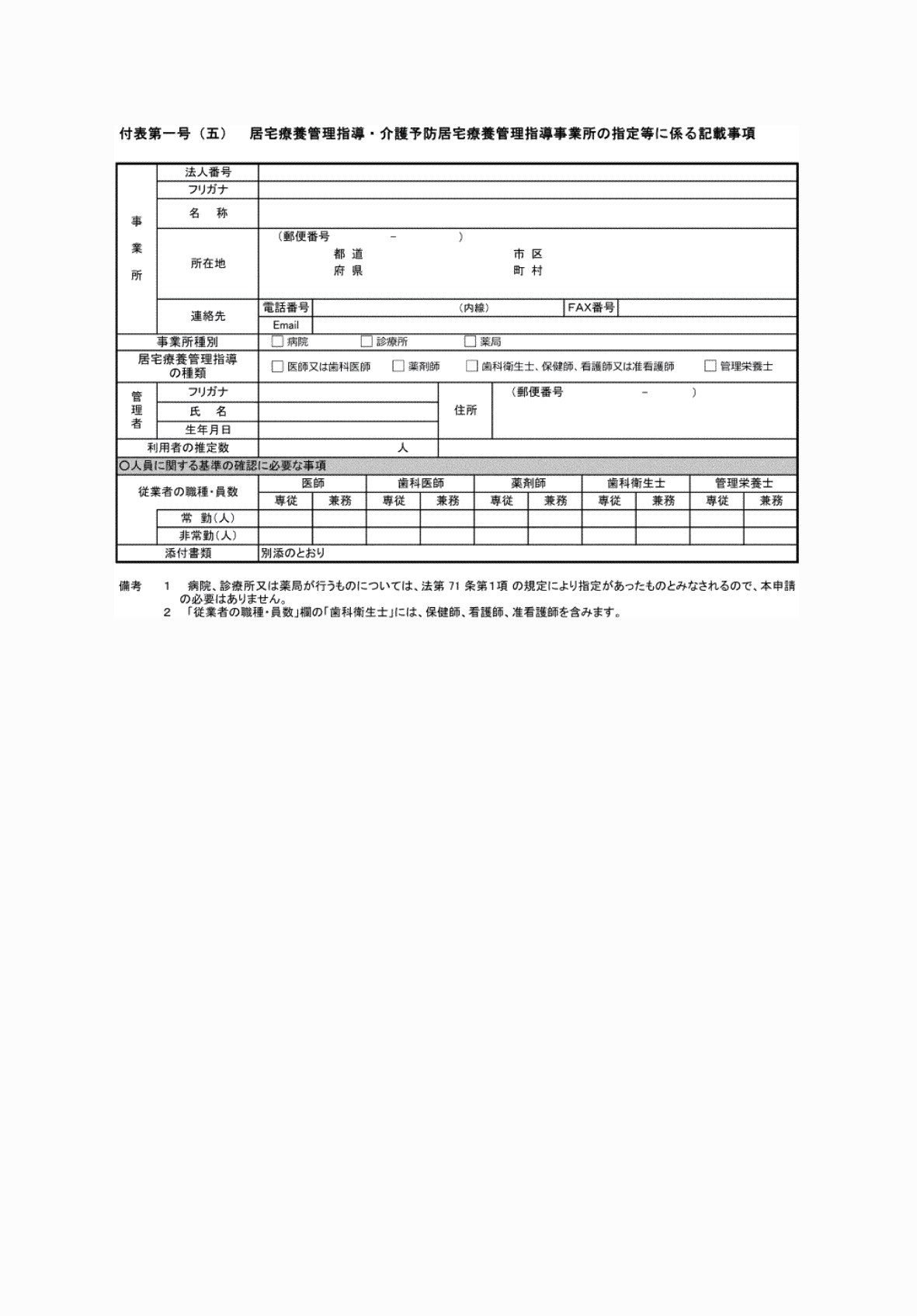 2FH00000072678.png