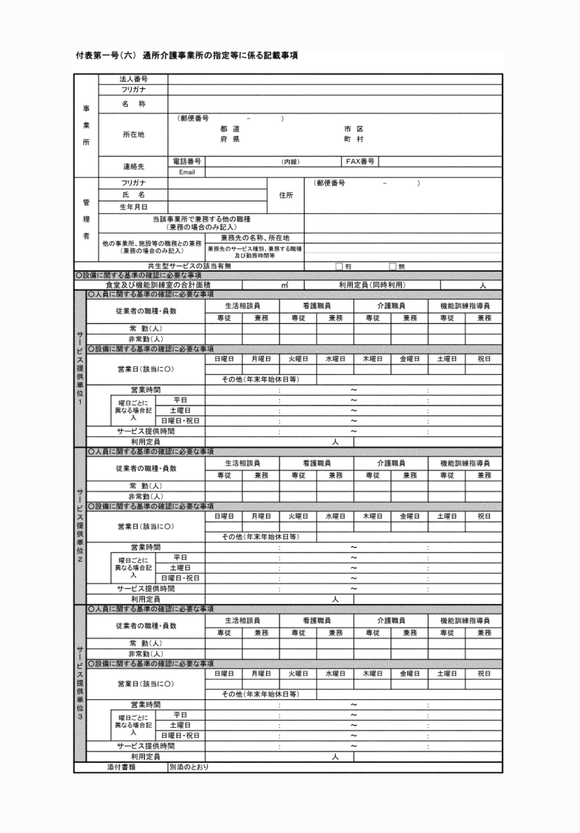 2FH00000072679-1.png