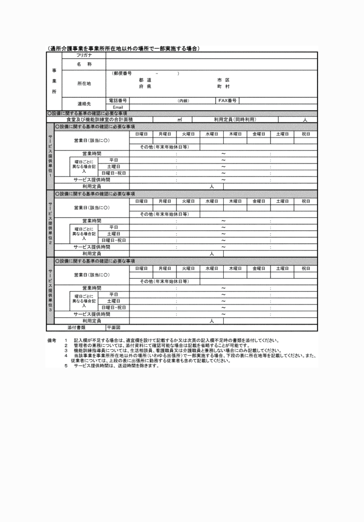 2FH00000072679-2.png