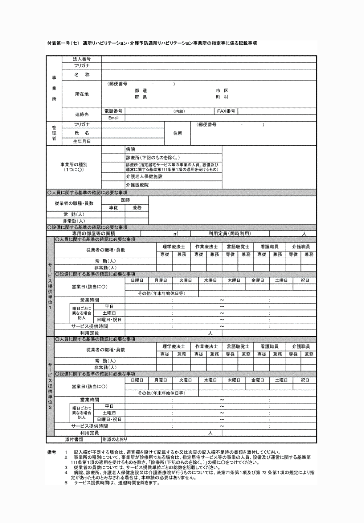 2FH00000072680-1.png