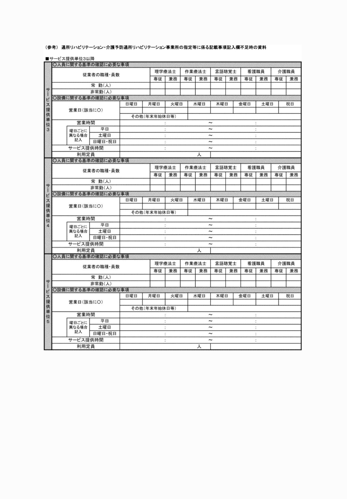 2FH00000072680-2.png