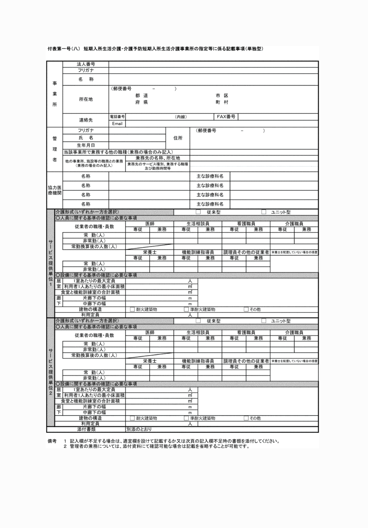 2FH00000072681-1.png