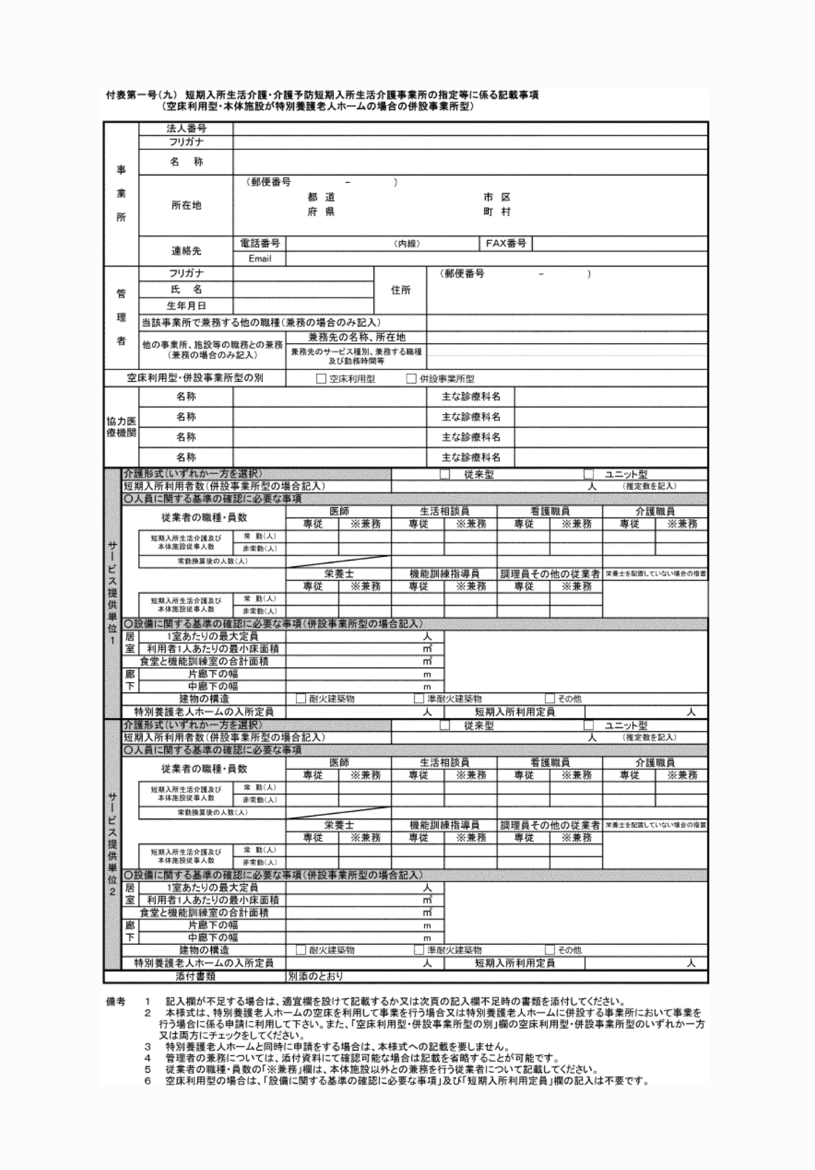 2FH00000072682-1.png